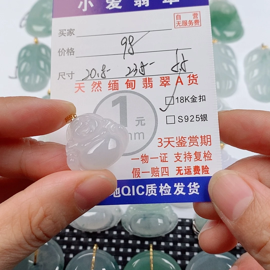 颈饰18K金镶嵌翡翠挂件