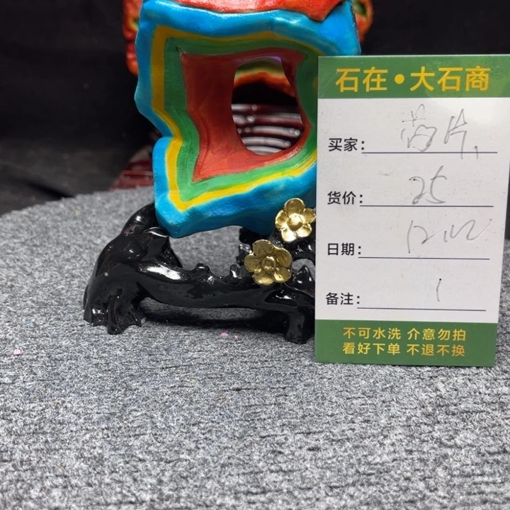 石材开播后就开始看电视