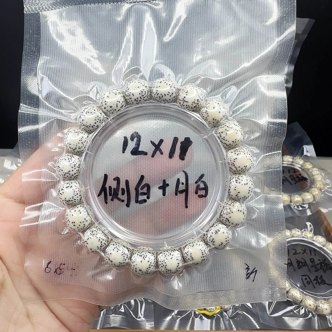 星月菩提手串12×11星月菩提手串双留白