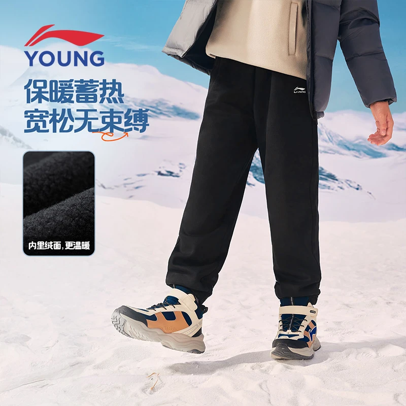李宁儿童加绒运动裤冬季新款基础保暖休闲学生运动裤YKLV367