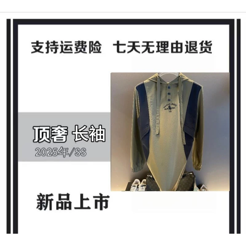 【伊伊】Old Money2025年秋季时尚气质轻奢连帽长袖L853