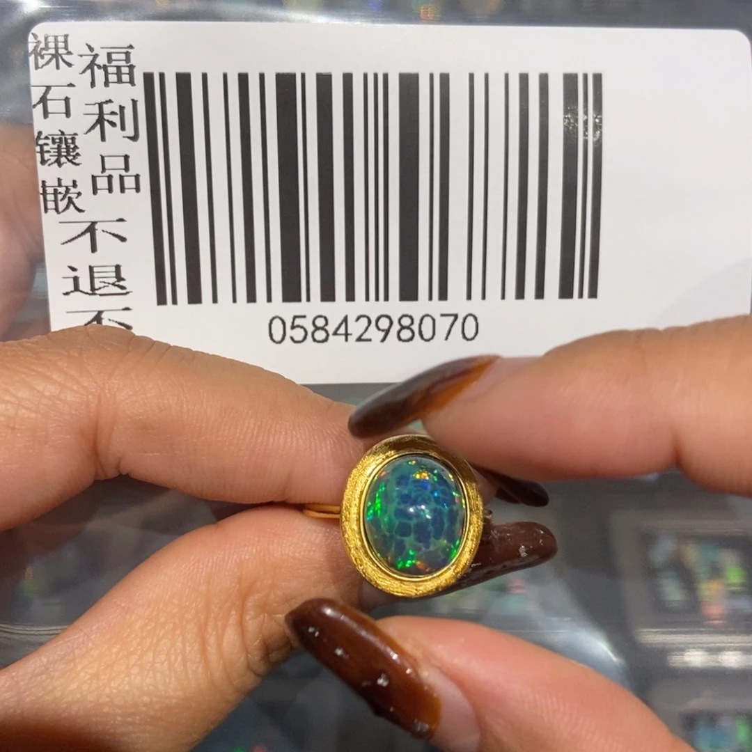 咕***游欧泊未镶嵌不退换