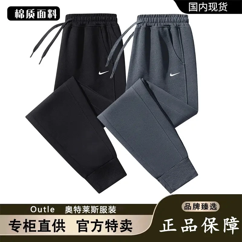 4奥莱正品丨1折清仓丨男士运动长裤秋款黑色运动裤休闲宽松束脚裤