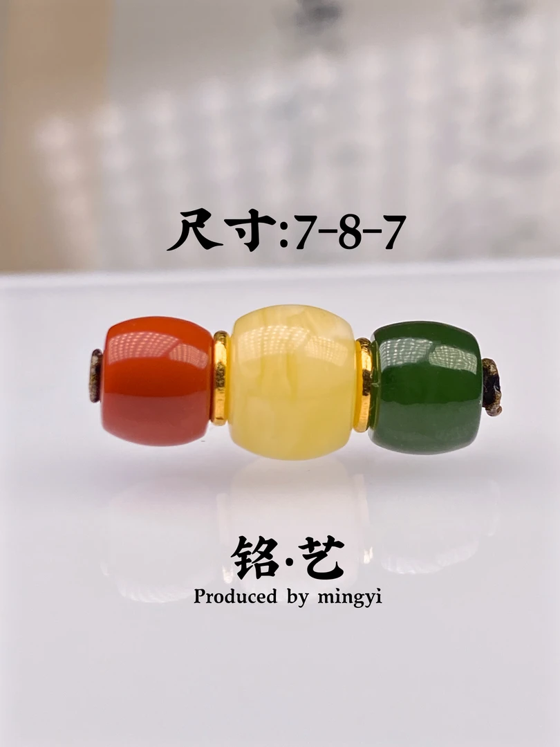 【铭艺•出品】和田玉碧玉+南红玛瑙＋俄料蜜蜡+18K金隔片红绿灯套装