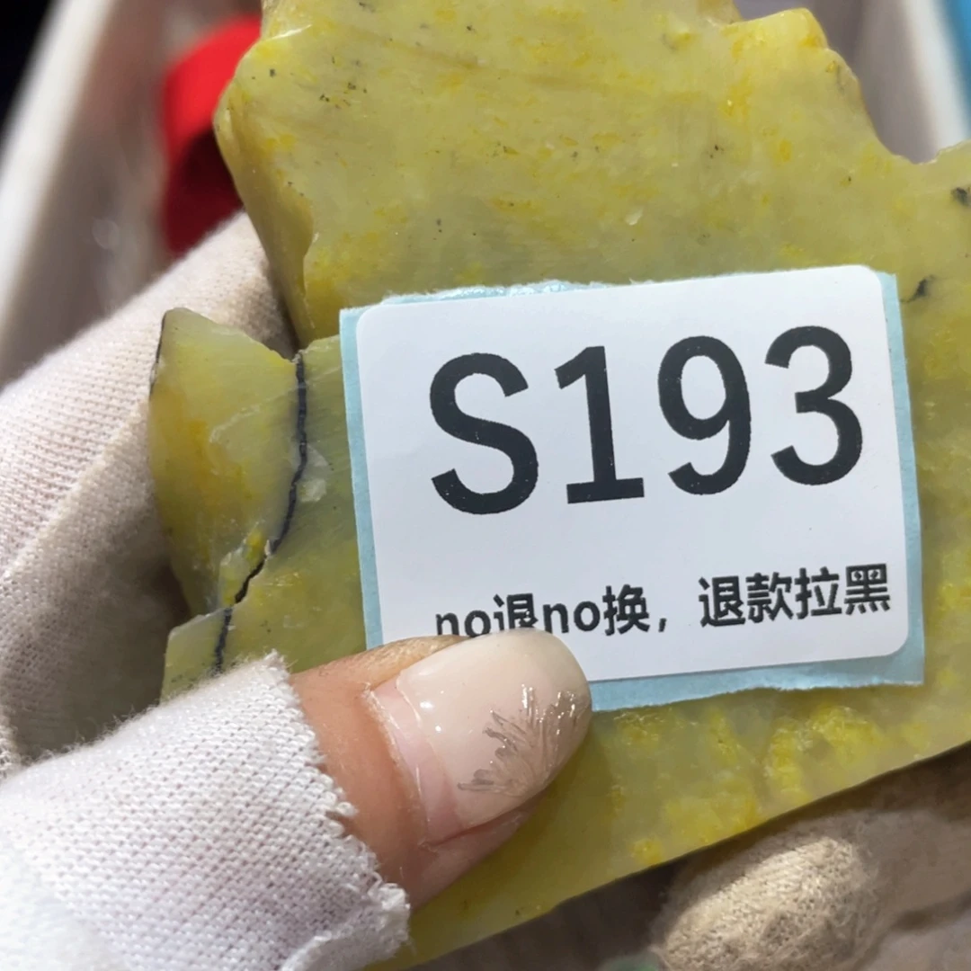 润***2瓷片火爆热卖火爆热卖