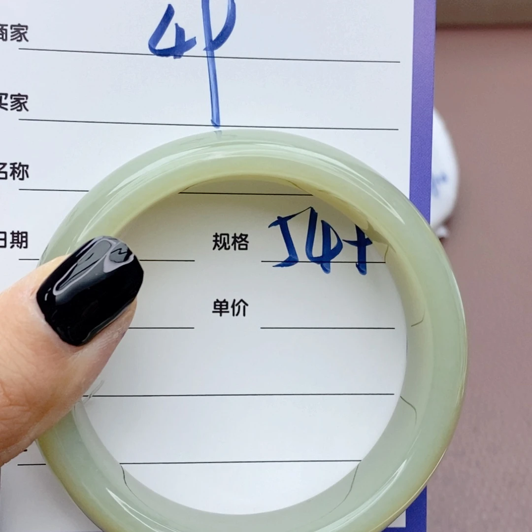 关***财和田玉手镯未镶嵌