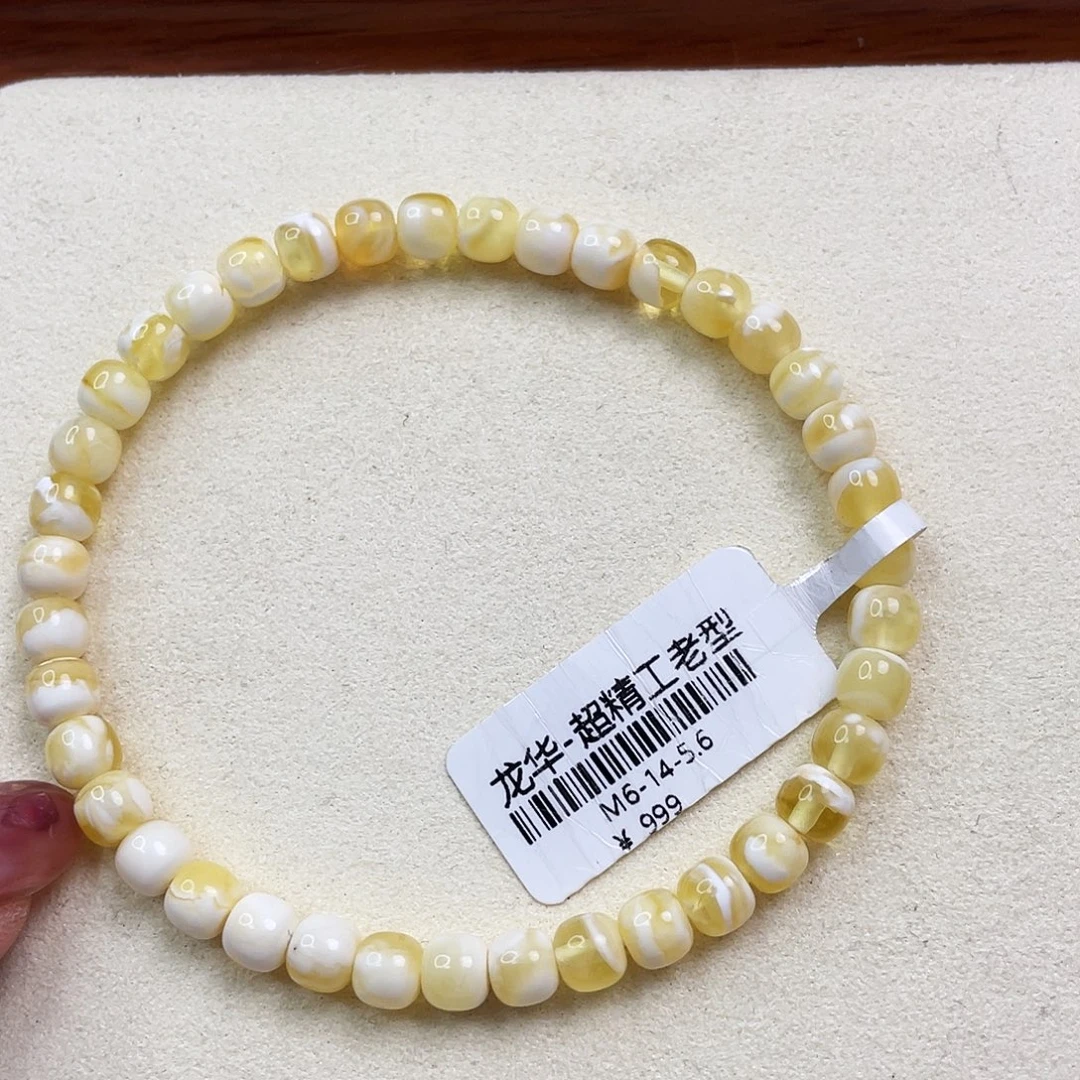 琥珀未镶嵌手链m6