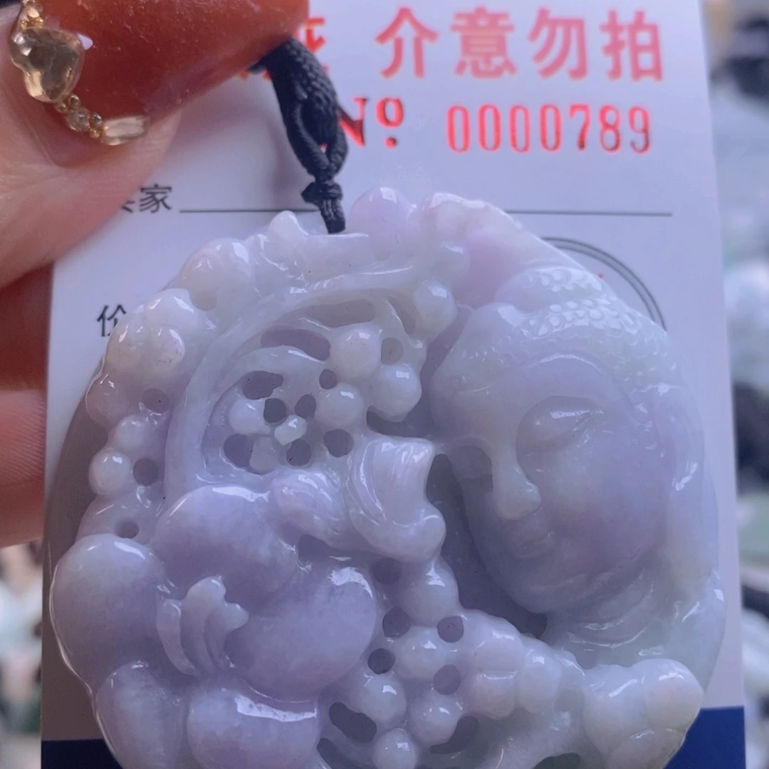 翡翠吊坠(不含链)未镶嵌