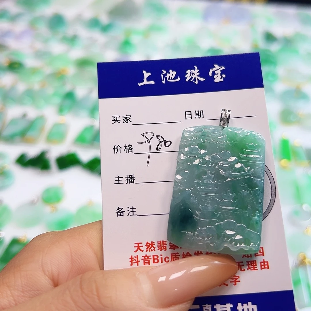 翡翠项链18K金镶嵌随****.翡翠
