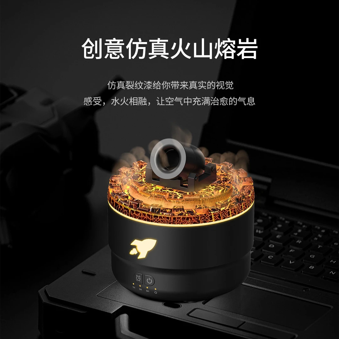 新款吐烟圈火山炮台香薰机家用加湿器大容量大雾量扩香机喷香机