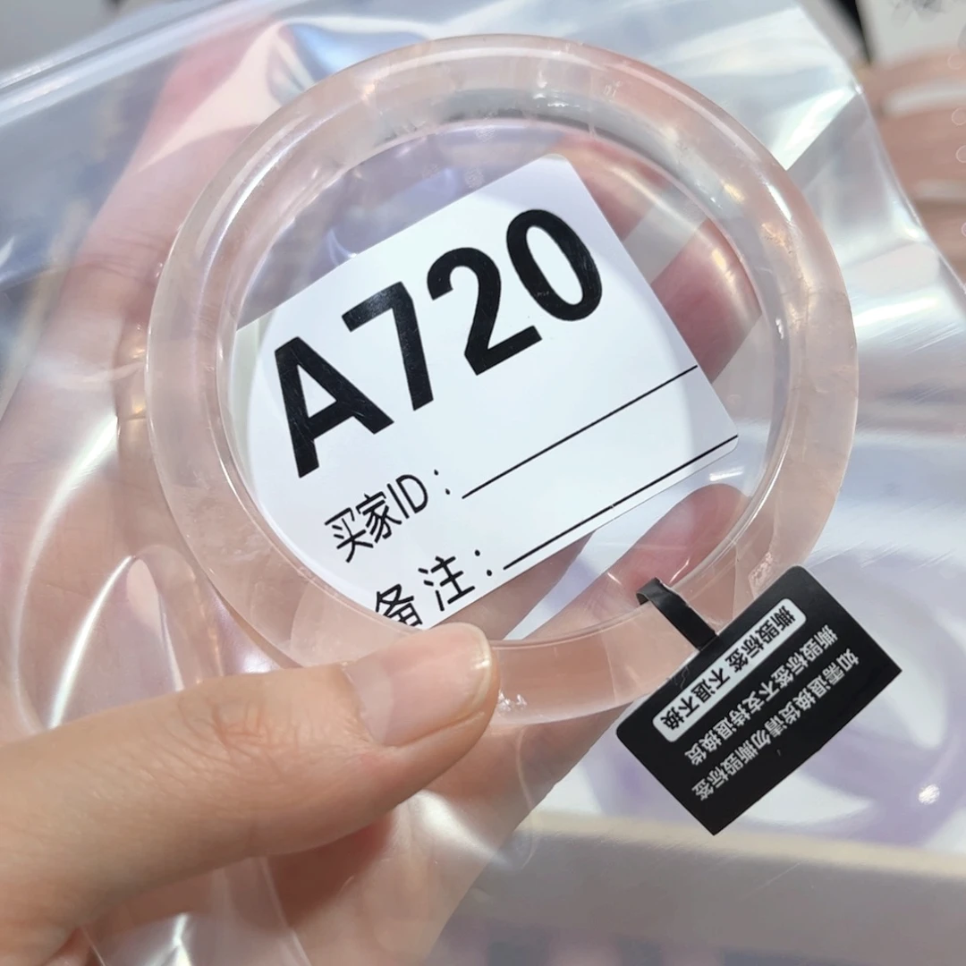 水晶手镯未镶嵌长*。720冰粉59