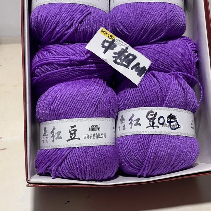 羊毛混纺特价1斤的