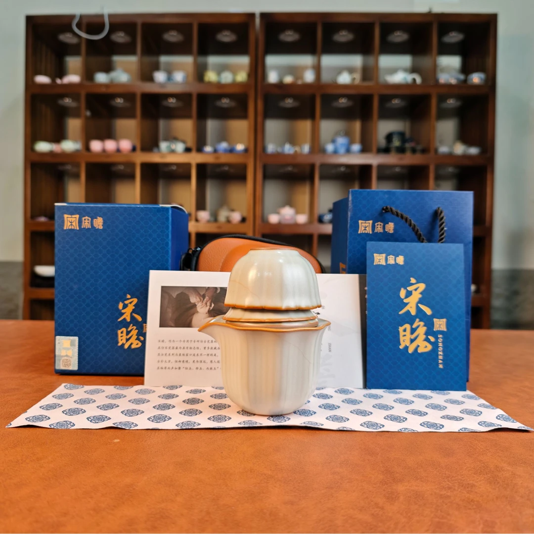 圆融手抓壶旅行茶具(一壶二杯)1218