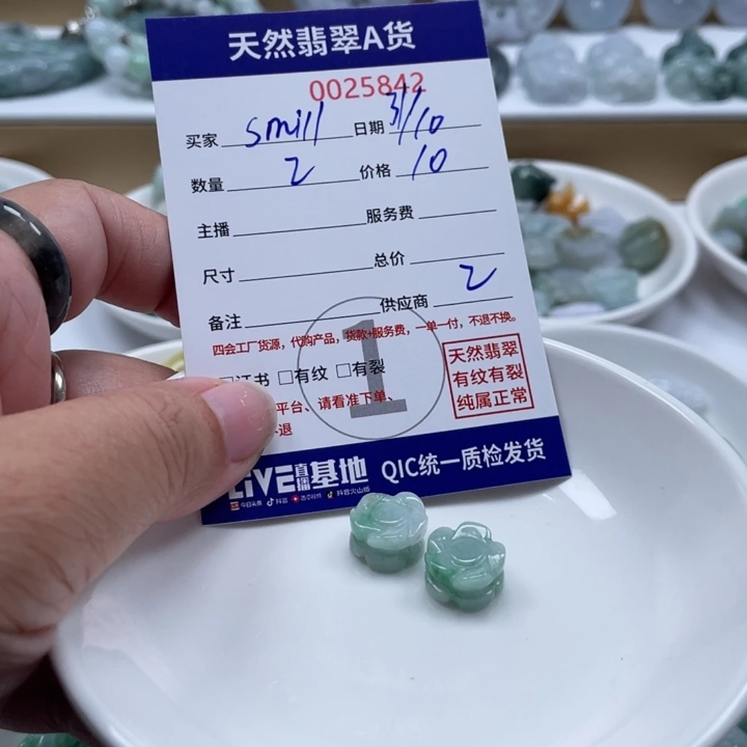 s***l翡翠未镶嵌颈饰4578