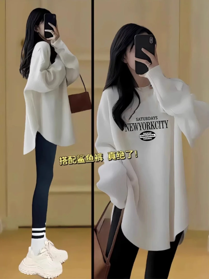 白色打底衫女秋冬加绒加厚中长宽松遮屁股内搭弧形下摆长袖t恤女