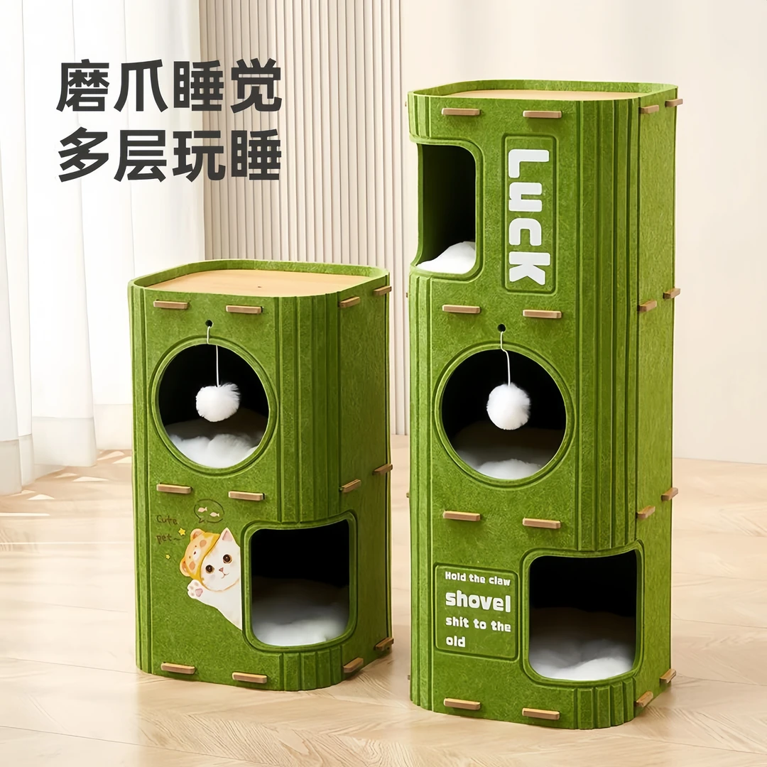 多层树洞猫窝毛毡四季通用猫爬架猫树一体抓板封闭猫屋宠物用品