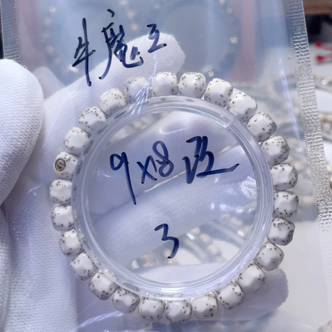 【闪购商品】星月菩提手串牛****机福利