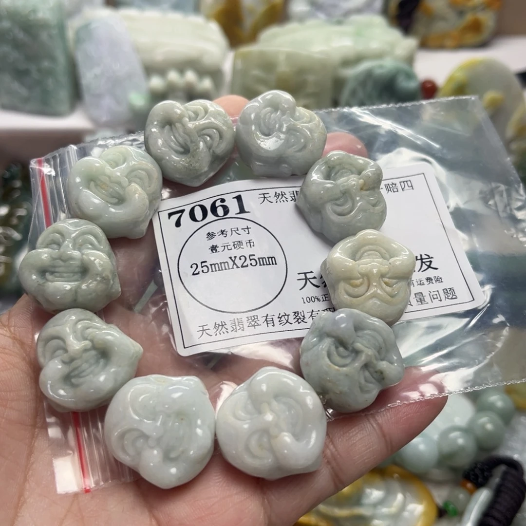 颈饰未镶嵌翡翠7061瑕疵