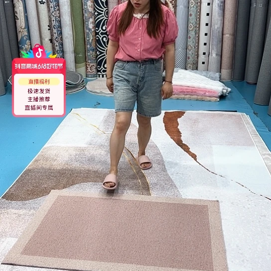 混纺80×120尺寸误差正负1-3cm丝圈全新特价福利