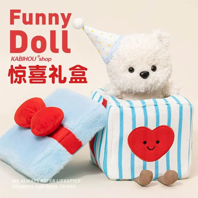 躲藏在礼物盒的小熊玩偶毛绒玩具惊喜毛绒礼盒创意生日礼物女生