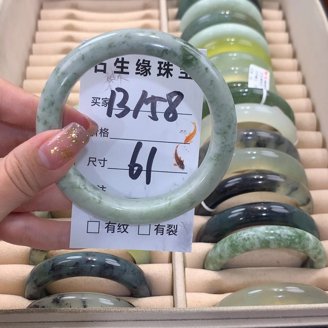 【闪购商品】蛇纹石玉未镶嵌手镯