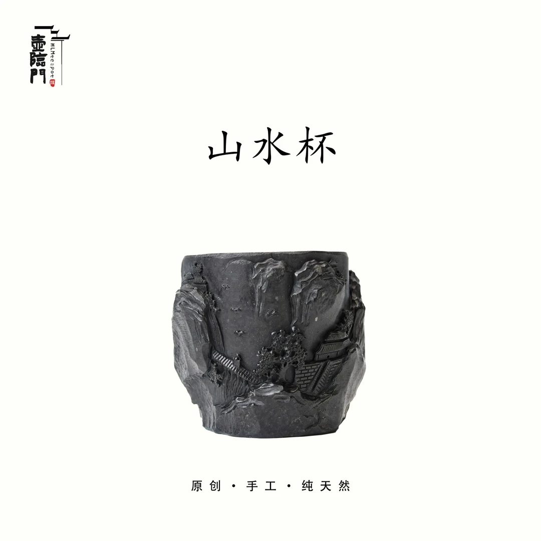 【山水杯】天然冰碛岩手工雕刻山水茶杯高端主人杯收藏茶具个性雕刻