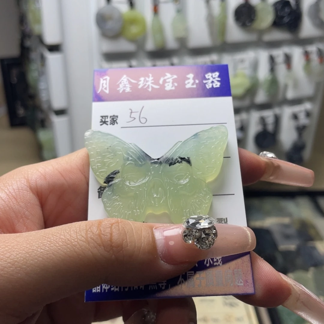 岫玉颈饰未镶嵌囍*蝴蝶