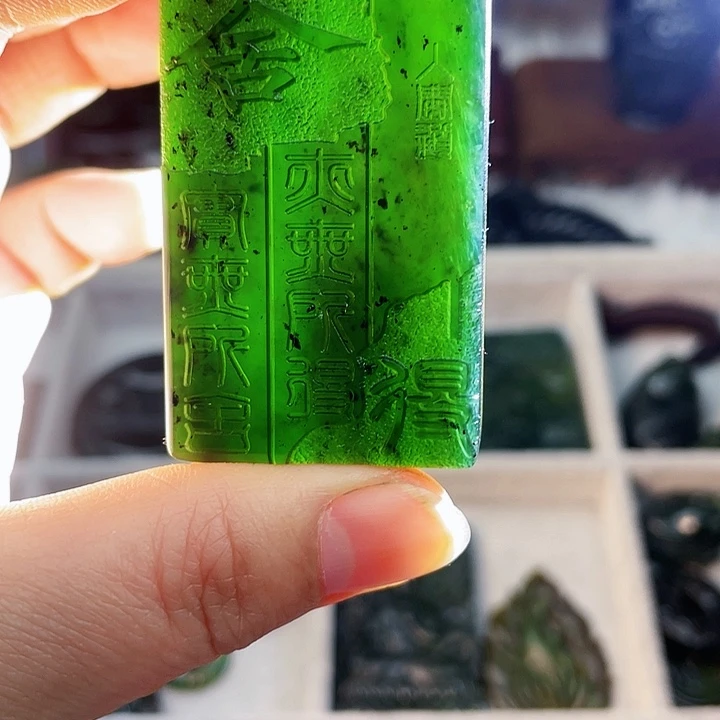 蛇纹石玉未镶嵌挂件