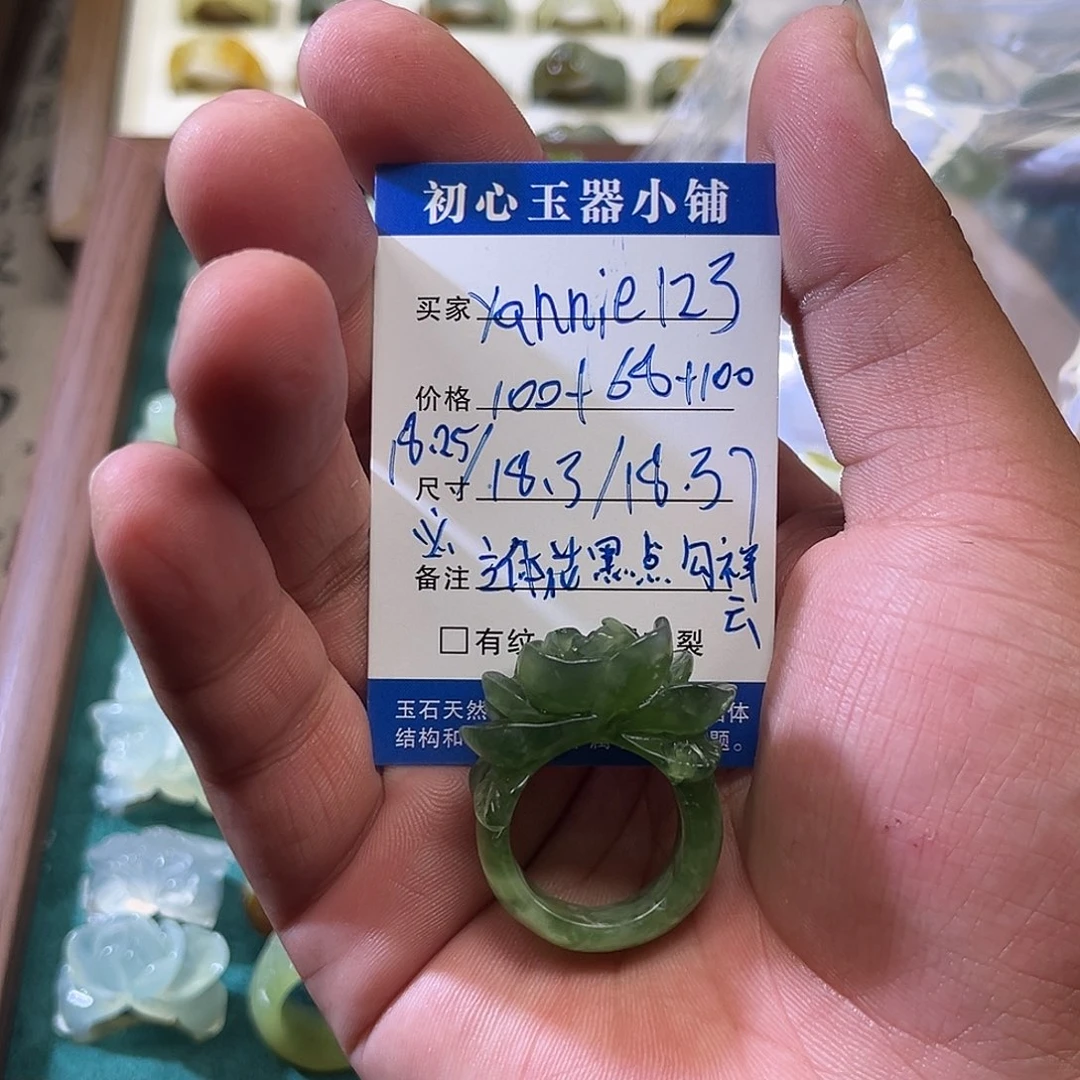 y***3蛇纹石玉未镶嵌戒指