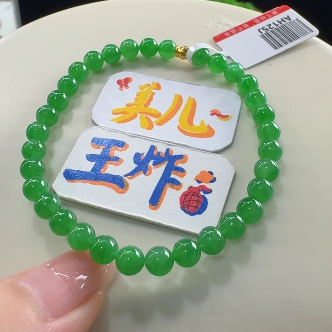 未镶嵌手链翡翠王炸！冰艳阳绿串卡5.1 巨巨巨漏！