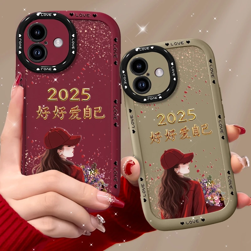 适用苹果16手机壳捧花爱自己泡芙壳硅胶软壳镜头全包保护套