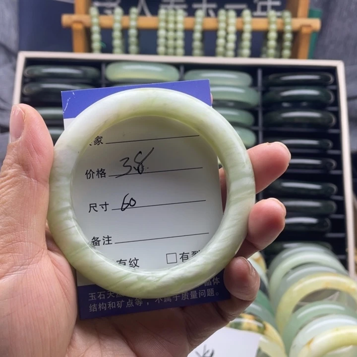 岫玉未镶嵌手镯纯天然岫玉 冰料手镯