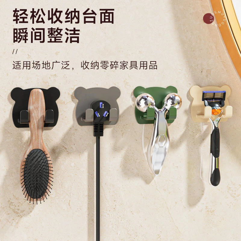 【新品五折】小熊免打孔挂钩数据线插头厨房插座壁挂电源线固定器