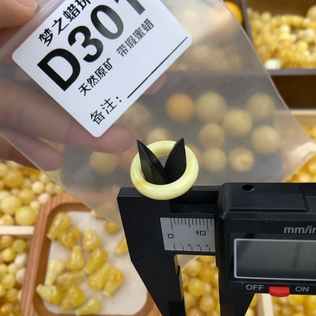 未镶嵌琥珀珠宝奇石12