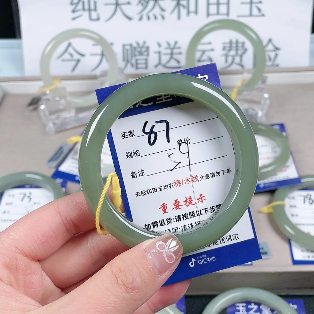 和田玉手镯未镶嵌