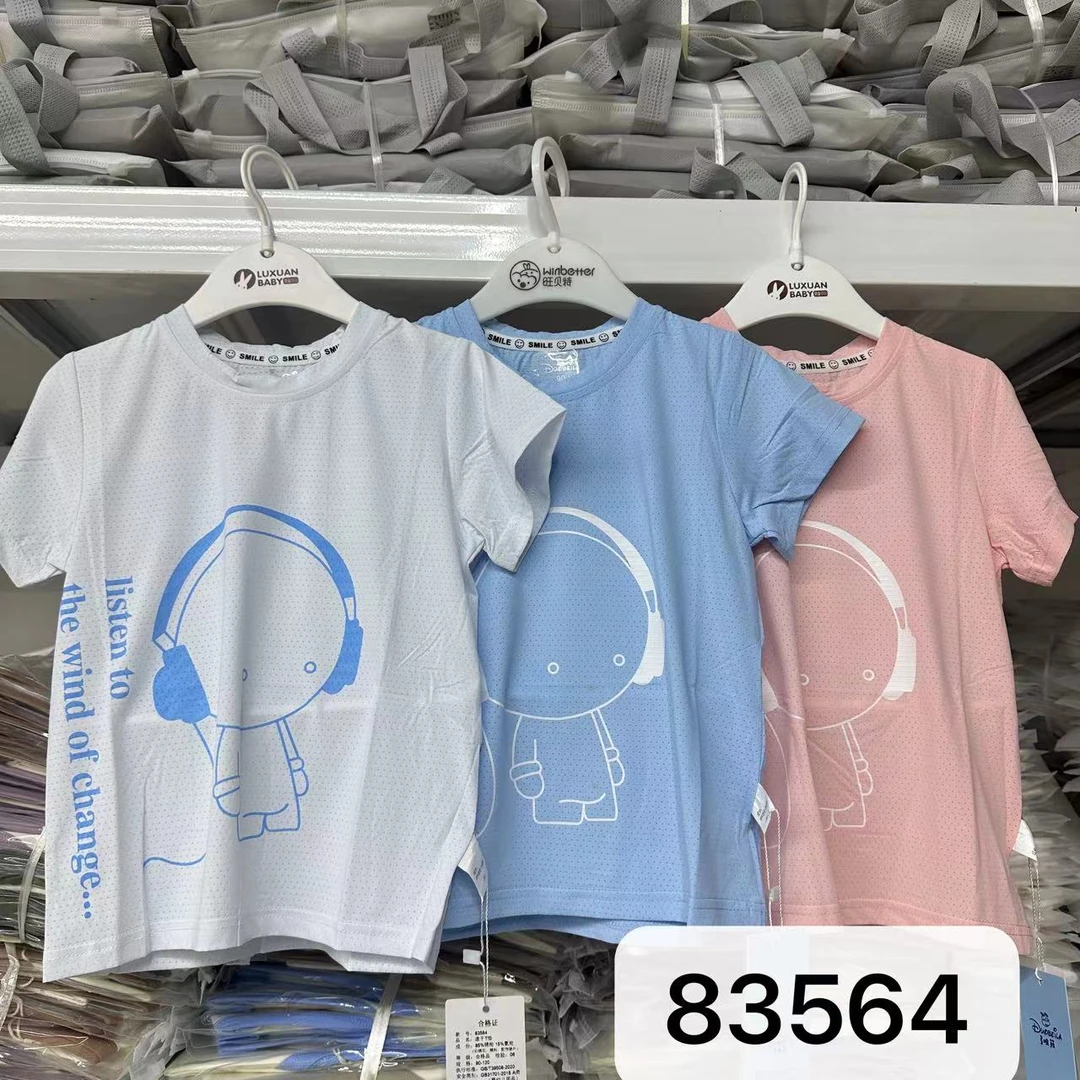 83564多呗菈阳光宝贝短袖