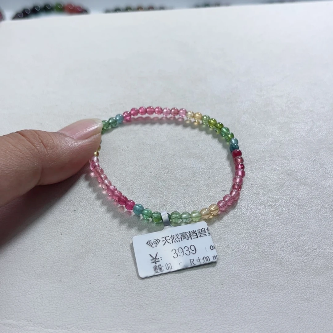 手链未镶嵌碧玺多样性发一条