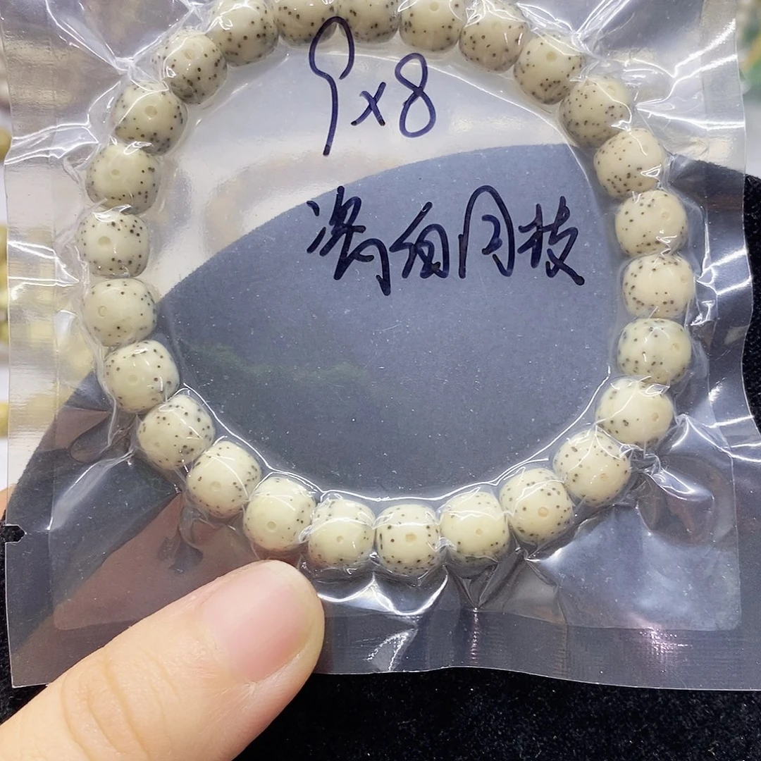 星月菩提吊坠98星月菩提