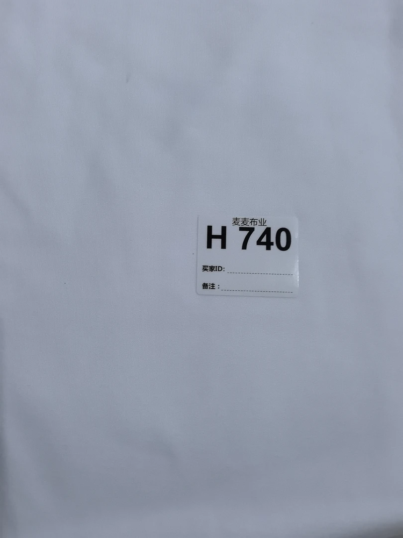 布料740多拍连裁