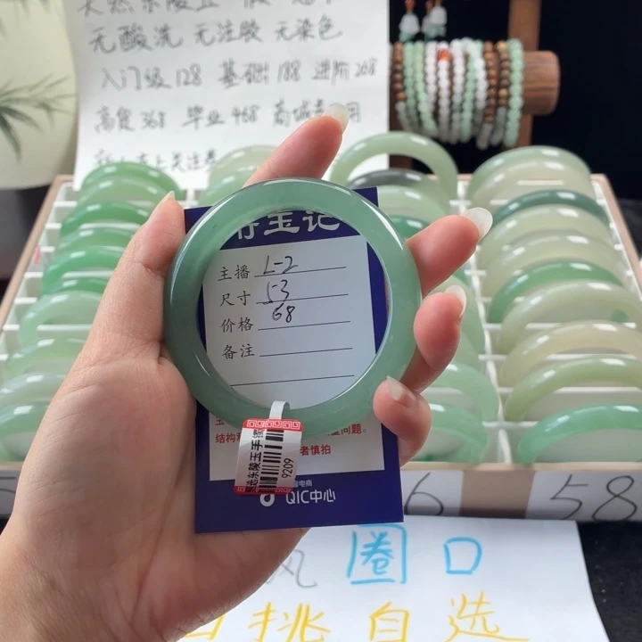 东陵石未镶嵌手镯