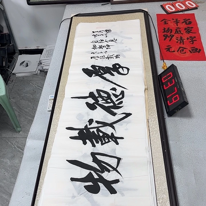 书法书法作品欣赏。书法