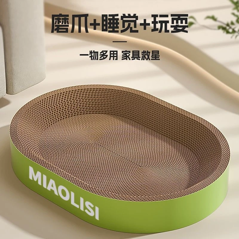 圆形猫抓板玩具耐磨磨爪一体猫抓盆抓猫爪板耐抓特大号猫咪猫窝