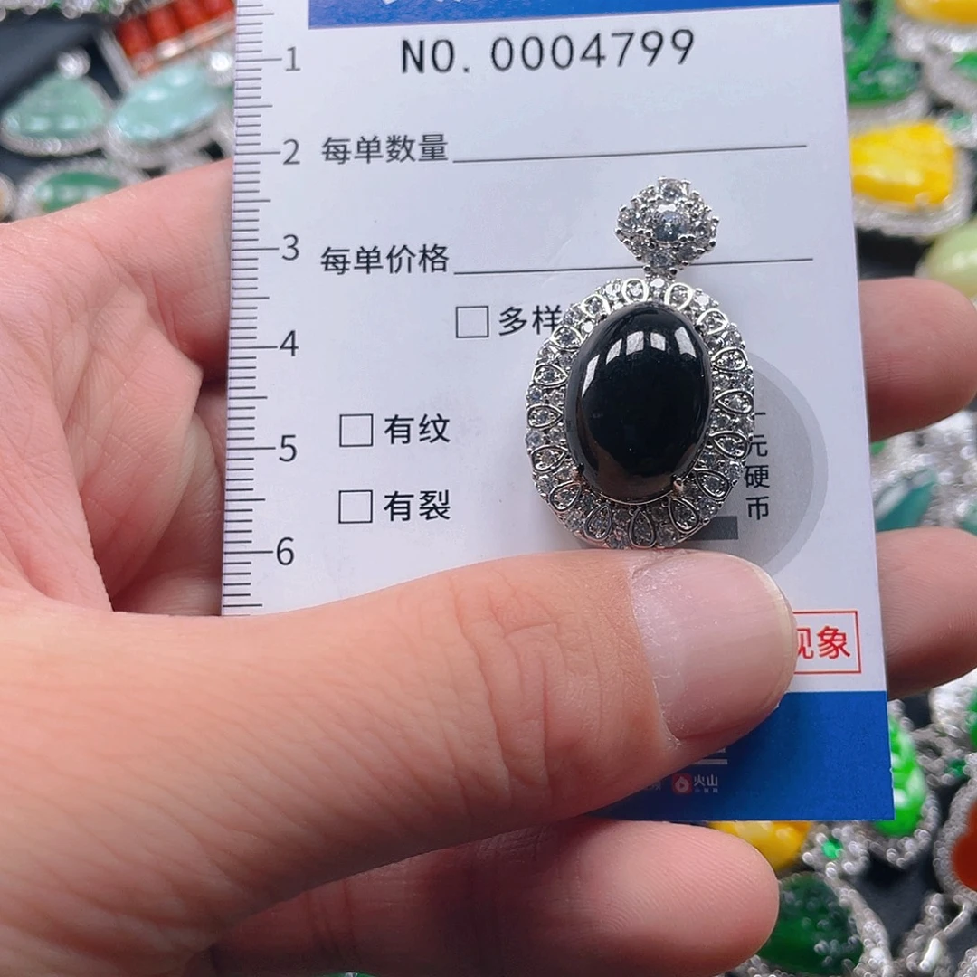翡翠未镶嵌吊坠(不含链)