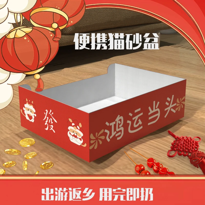 一次性猫砂盆幼猫肥猫沙盆开放式便携折叠猫咪厕所免清理临时猫屎