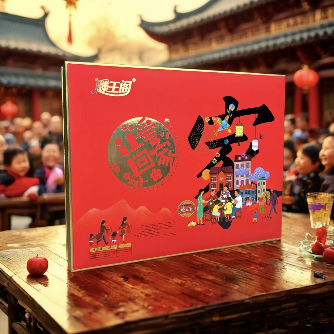 滕王阁 月饼让爱回家中秋节精美礼盒传统送礼广式蛋黄精美礼盒