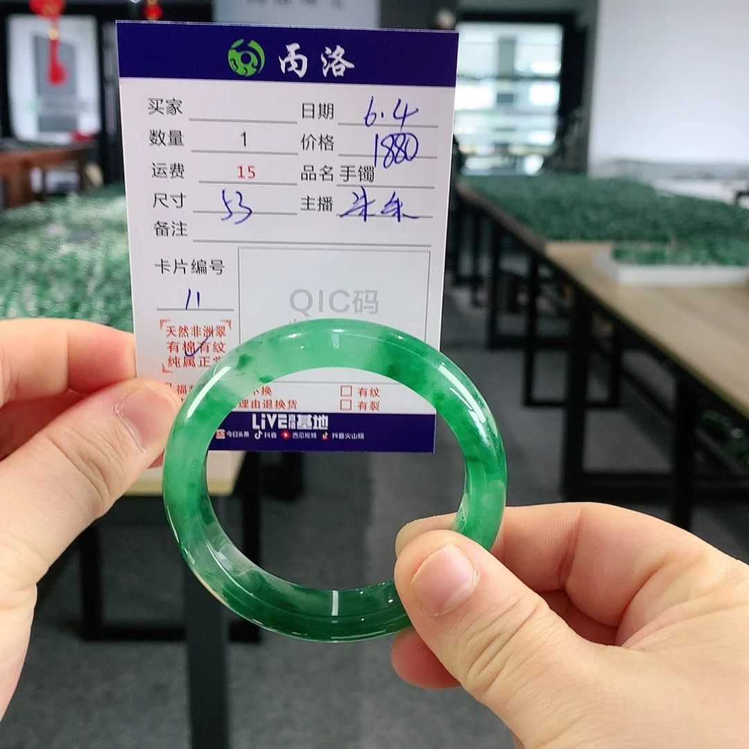 石英质玉手镯未镶嵌