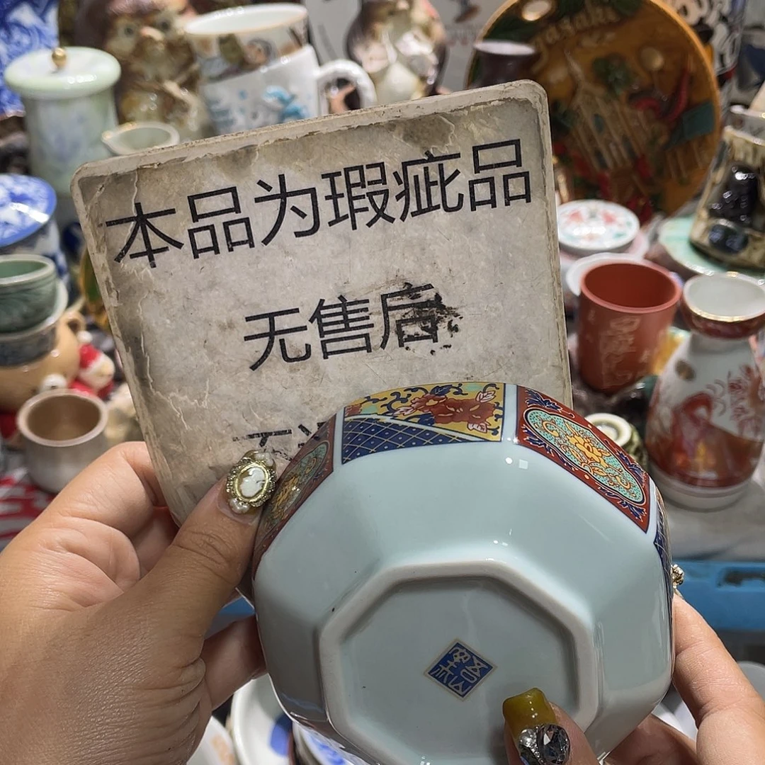 19.9发带瑕疵牌都是坏的3