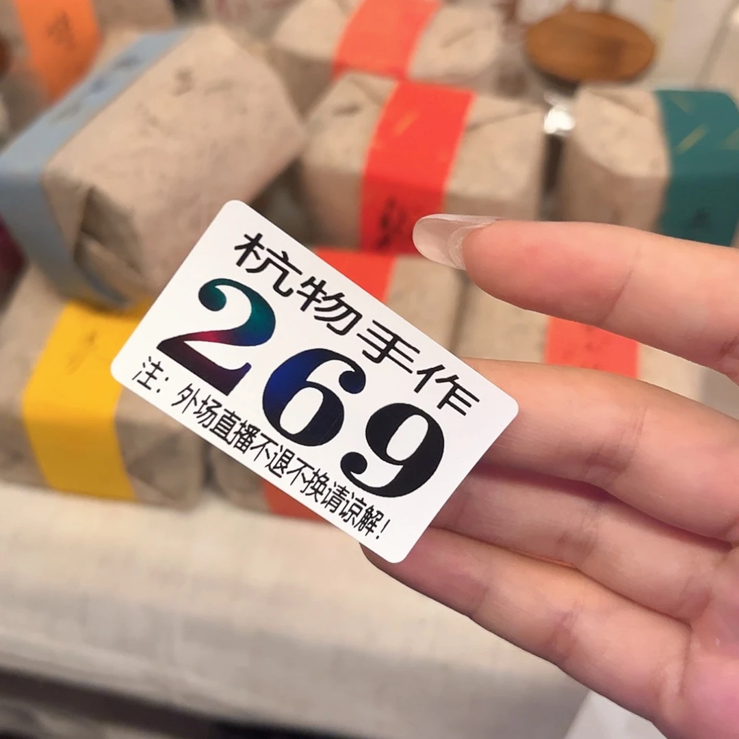 排***排269二三里陶瓷陶瓷陶瓷