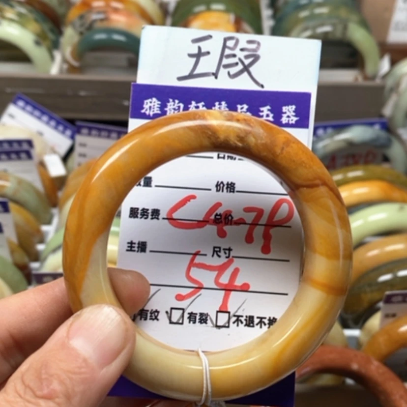 【闪购商品】蛇纹石玉手镯未镶嵌