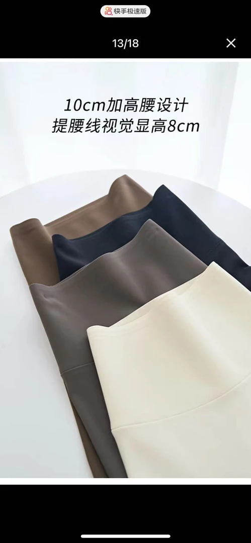 恩熙·双交叉后腰芭比裤